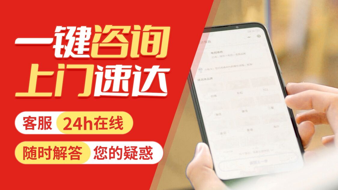 延安帝度冰箱关于我们